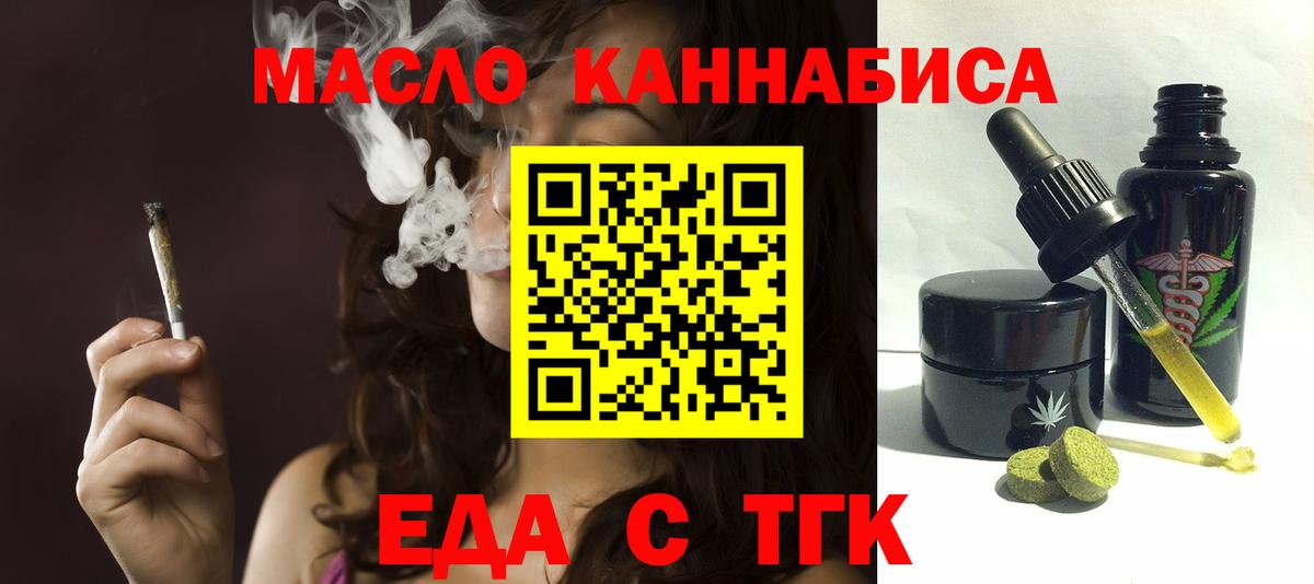 Гагарин  Canna-Cookies конопля  Вход с VPN 
