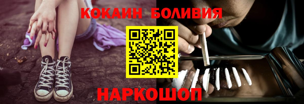 КОКАИН Columbia Гагарин