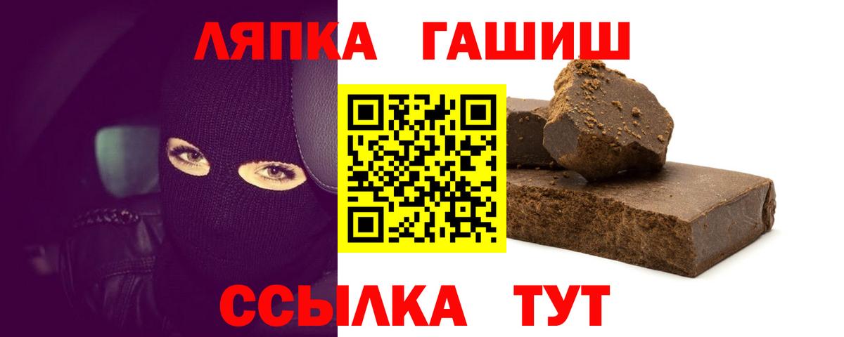 Гашиш Ice-O-Lator  Гашиш  Вход с VPN  Гагарин  ГАШ индика сатива 