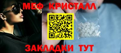 мдма Краснодар