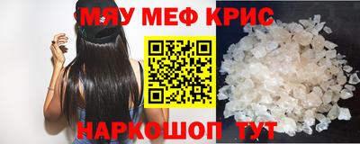 гидра Краснокаменск