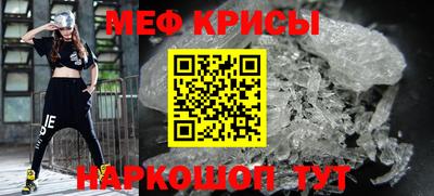 кристаллы Краснознаменск