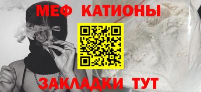 мдма Краснодар