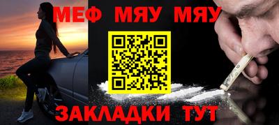 мдма Краснодар
