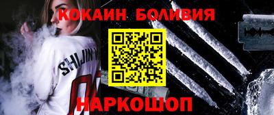кристаллы Краснознаменск