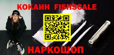 гидра Краснокаменск