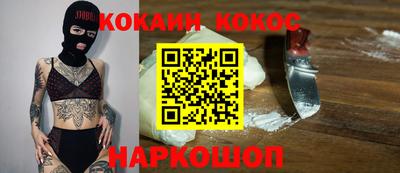 гидра Краснокаменск