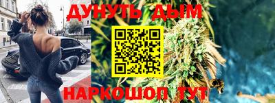 кристаллы Краснознаменск