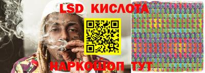 кристаллы Краснознаменск