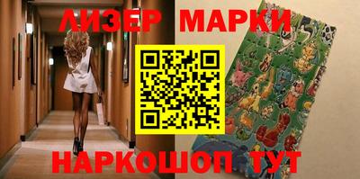 гидра Краснокаменск