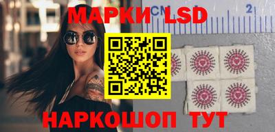 гидра Краснокаменск