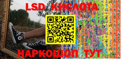 кристаллы Краснознаменск