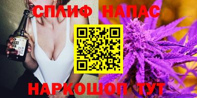 гидра Краснокаменск