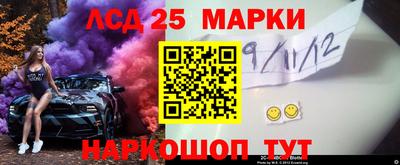 кристаллы Краснознаменск