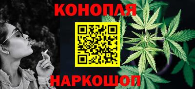 гидра Краснокаменск