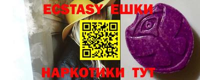 кристаллы Краснознаменск