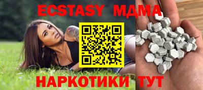 кристаллы Краснознаменск