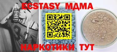 мдма Краснодар
