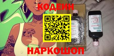 кристаллы Краснознаменск