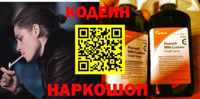 кристаллы Краснознаменск