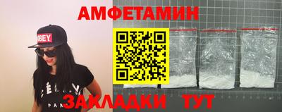 кристаллы Краснознаменск
