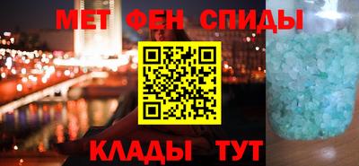 гидра Краснокаменск