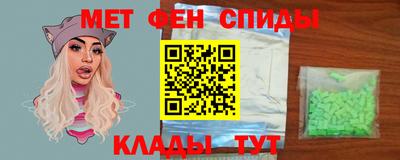 гидра Краснокаменск