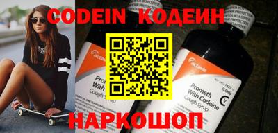 кристаллы Краснознаменск