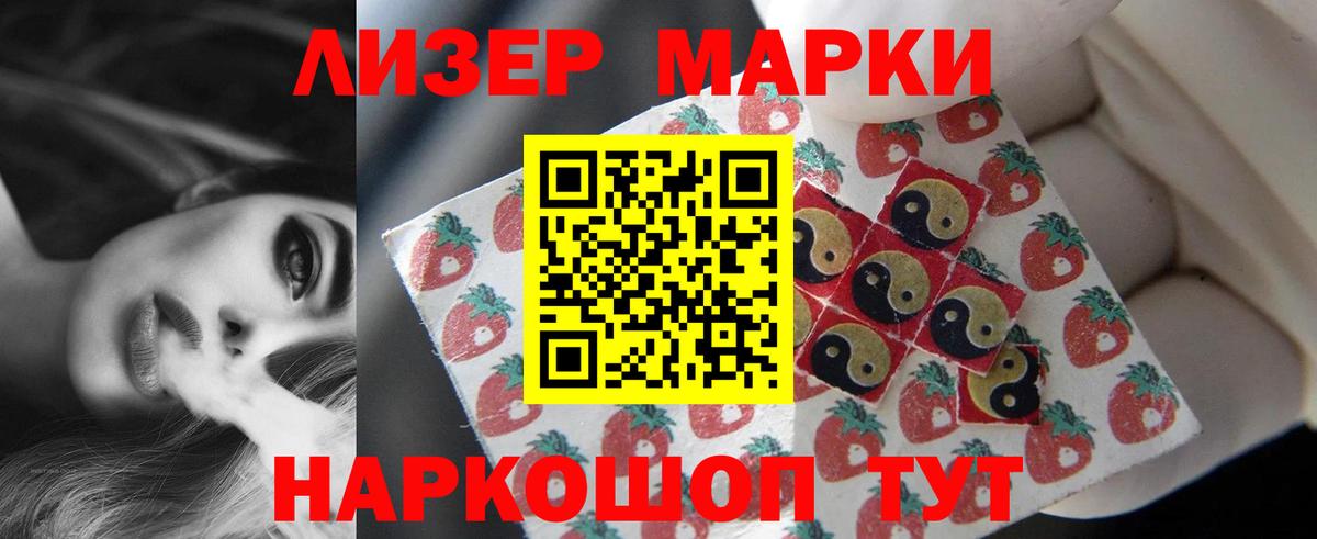 ЛСД экстази кислота Гагарин