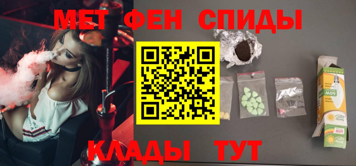 Гагарин  Метамфетамин витя  Вход с VPN  Метамфетамин витя 