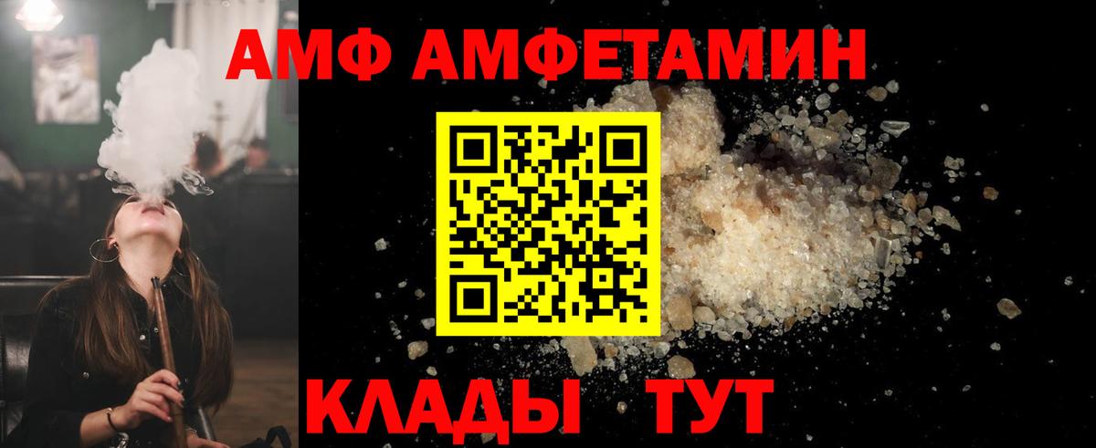 Метамфетамин мет Гагарин