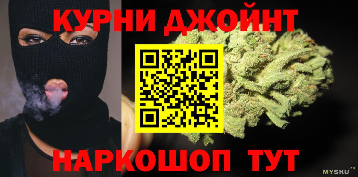 Канабис тримм Гагарин